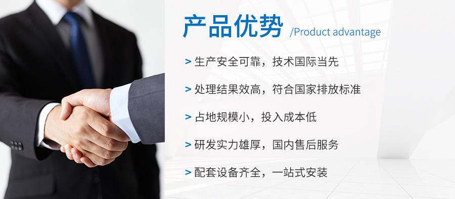 漣源玉洋環(huán)保設(shè)備設(shè)計,漣源玉洋機(jī)械加工,漣源玉洋電器生產(chǎn),漣源市玉洋科技環(huán)保設(shè)備廠